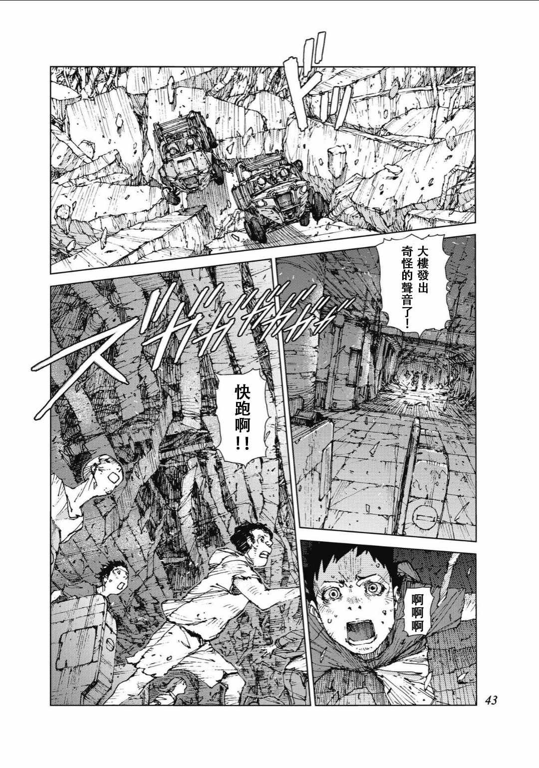 第78话