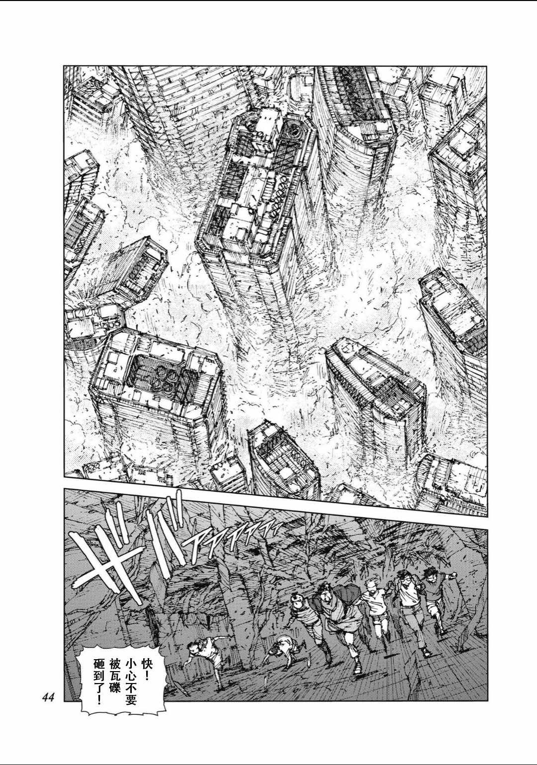 第78话