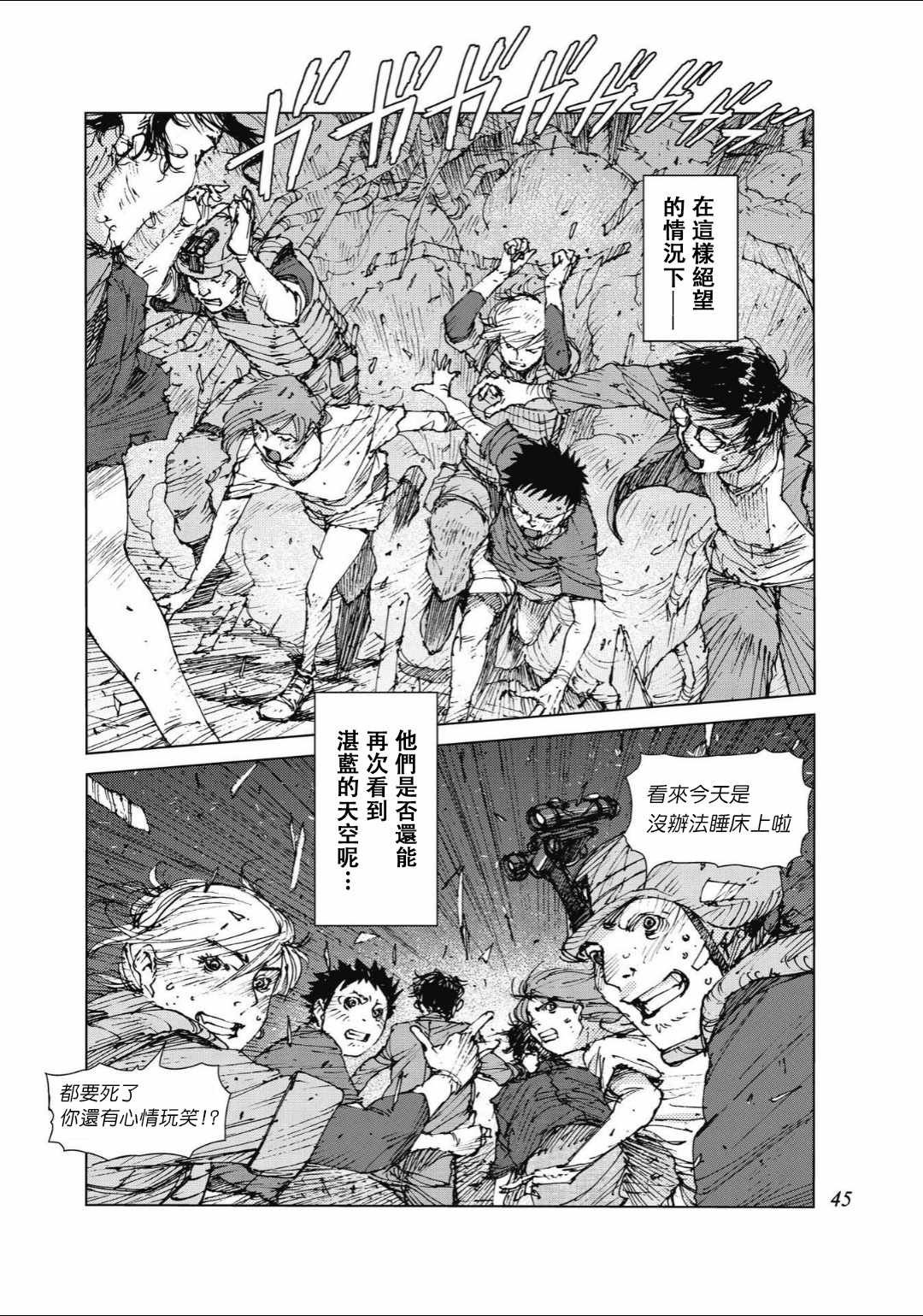 第78话