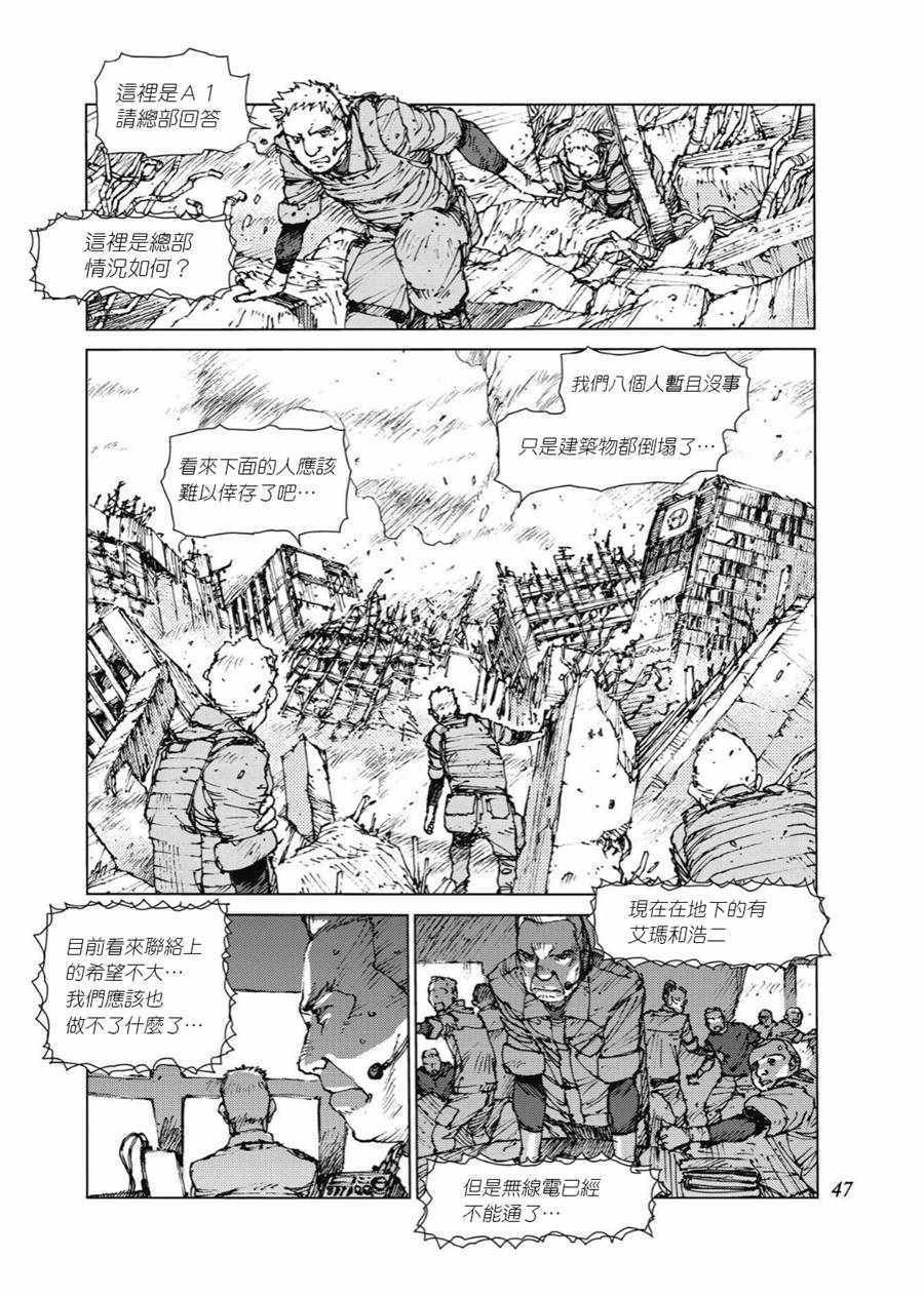 第79话