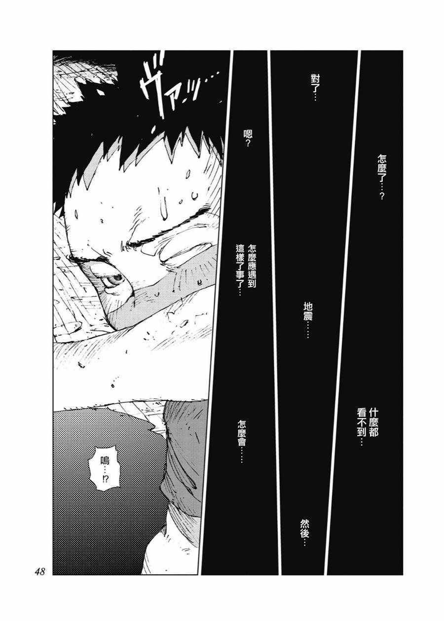 第79话