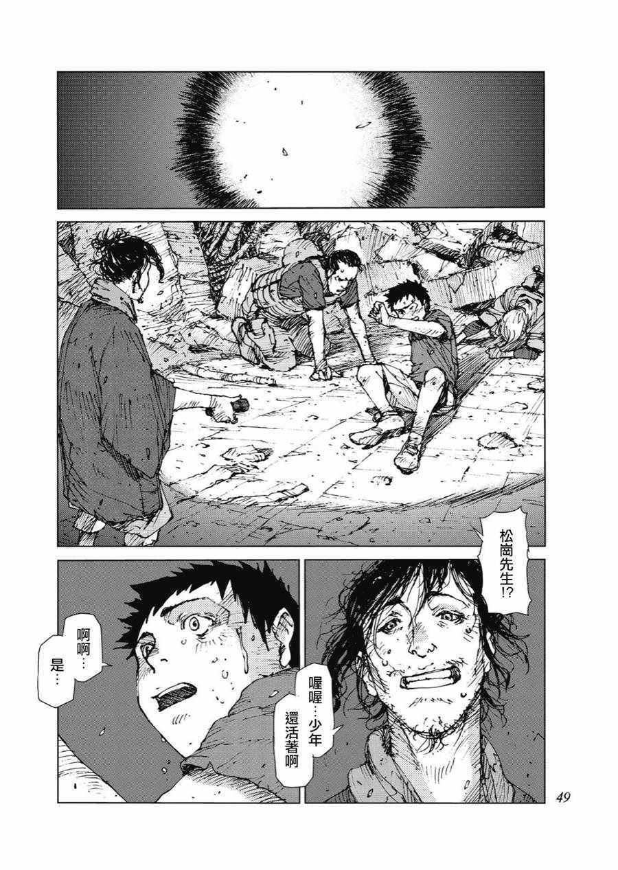 第79话