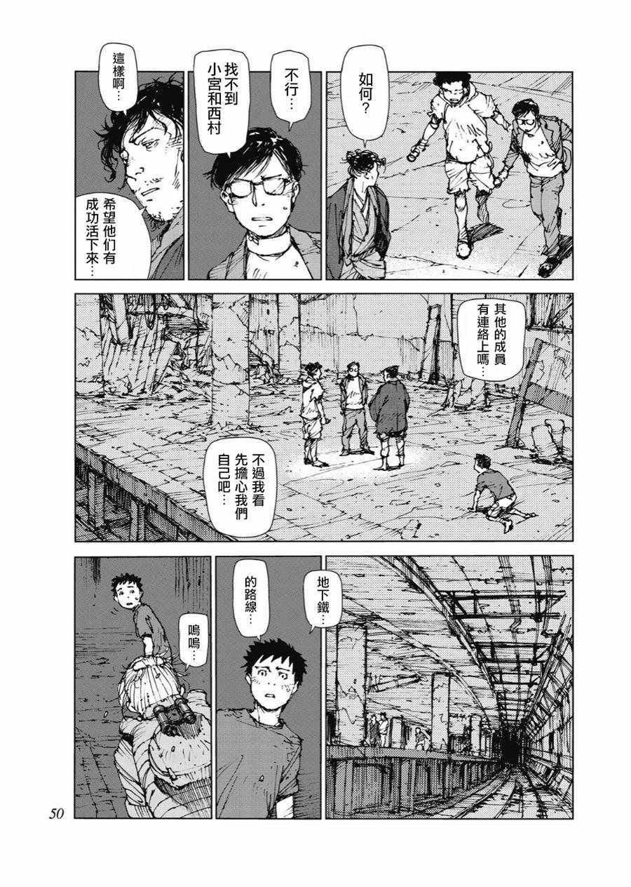 第79话