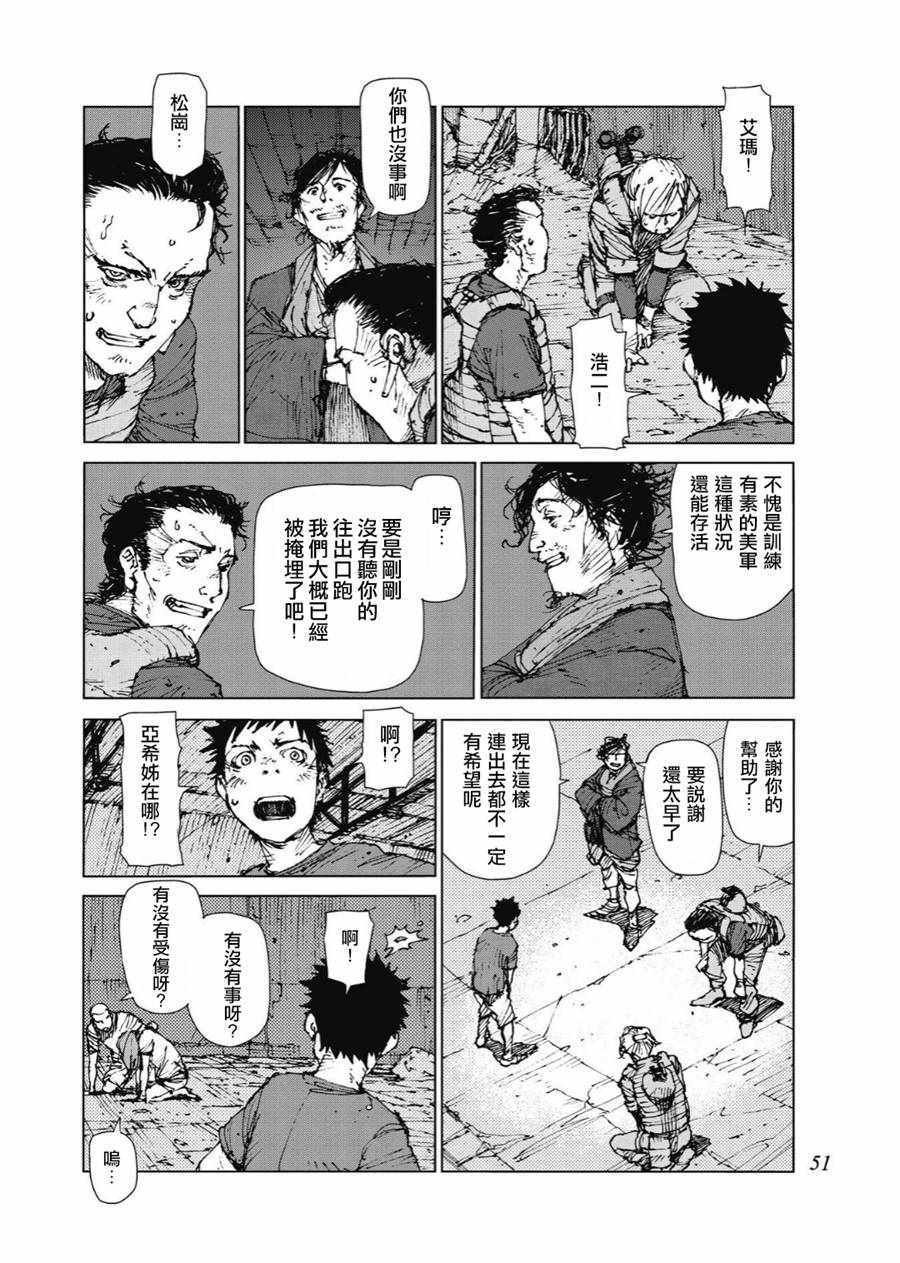 第79话