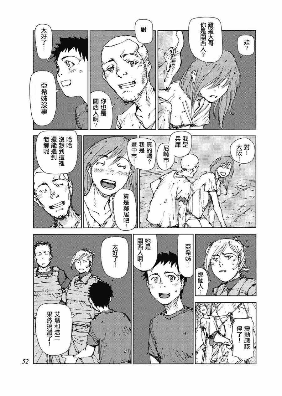 第79话