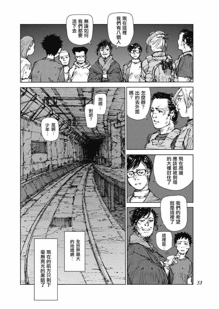 第79话
