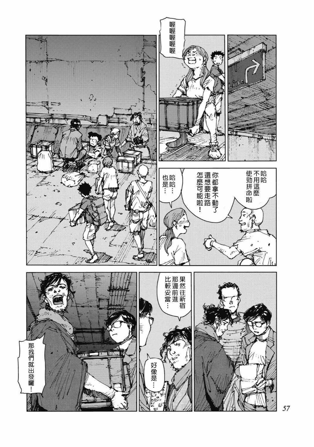 第80话