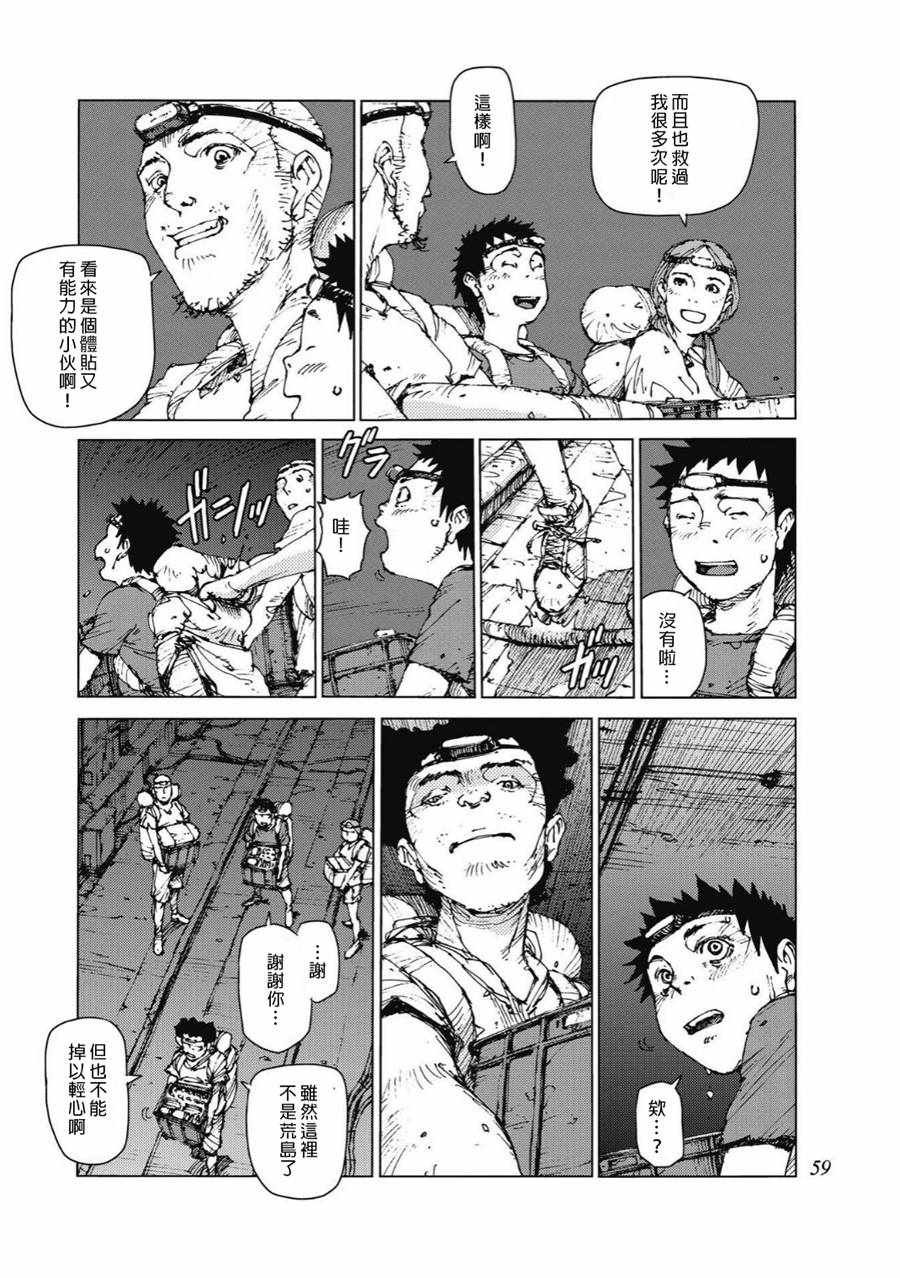 第81话