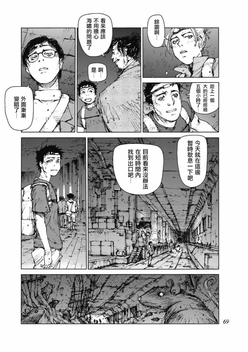 第82话