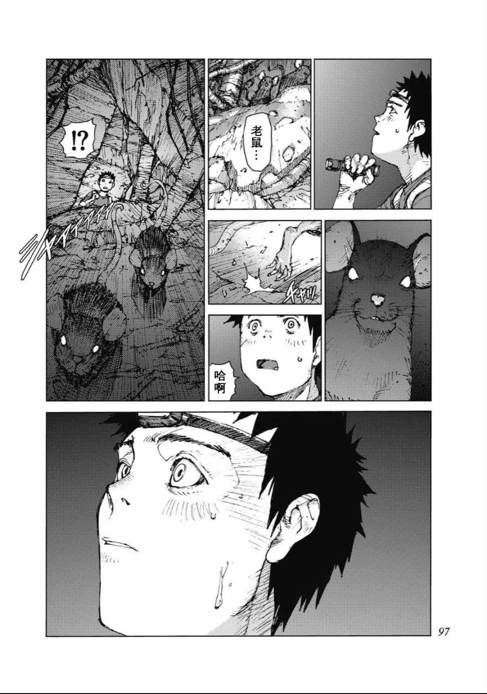 第84话
