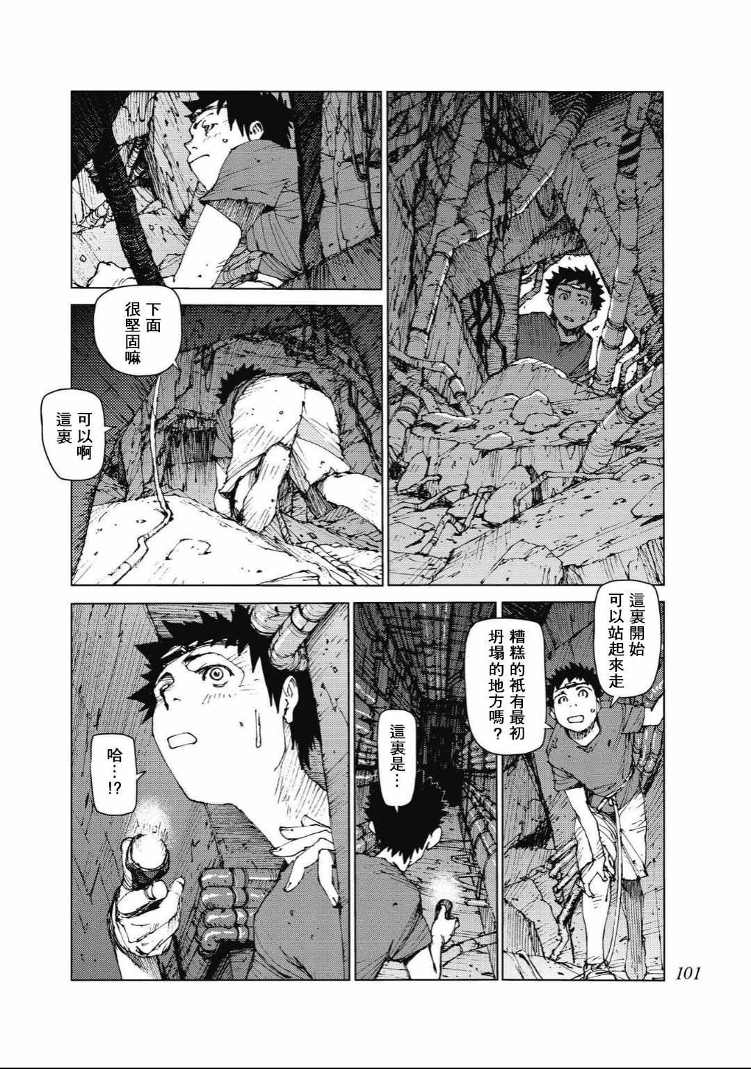 第85话
