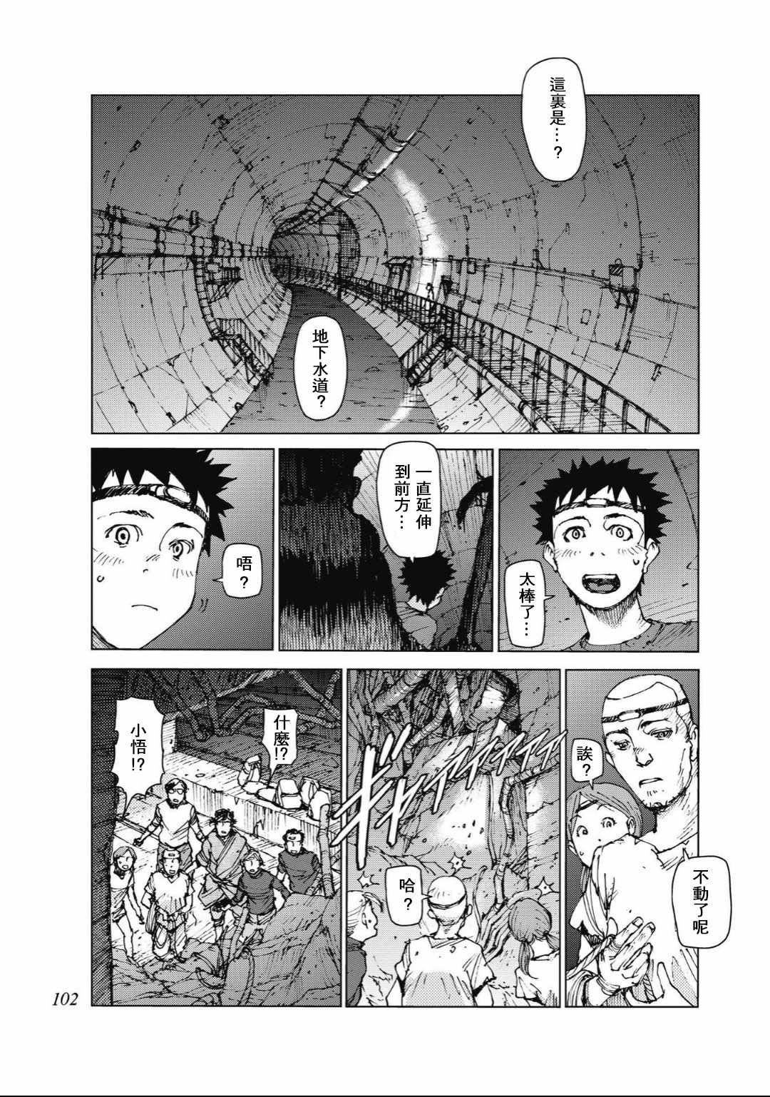 第85话