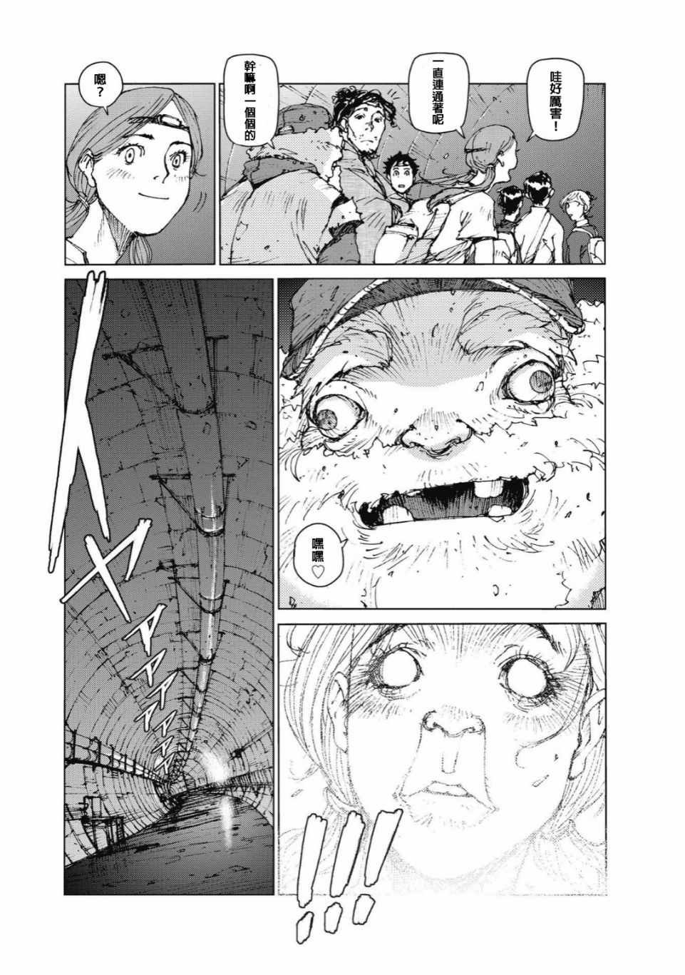 第86话