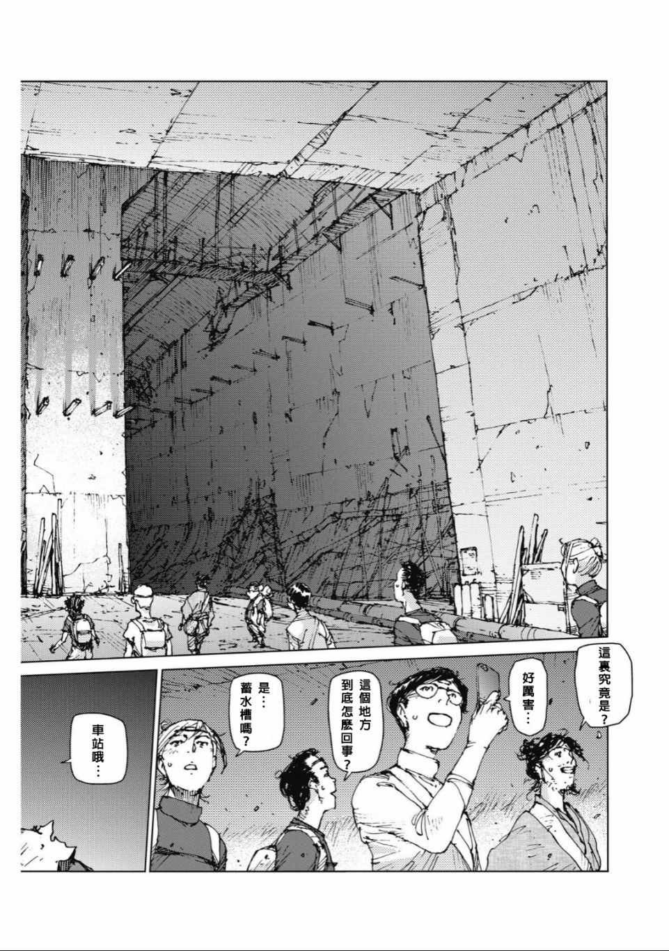 第86话