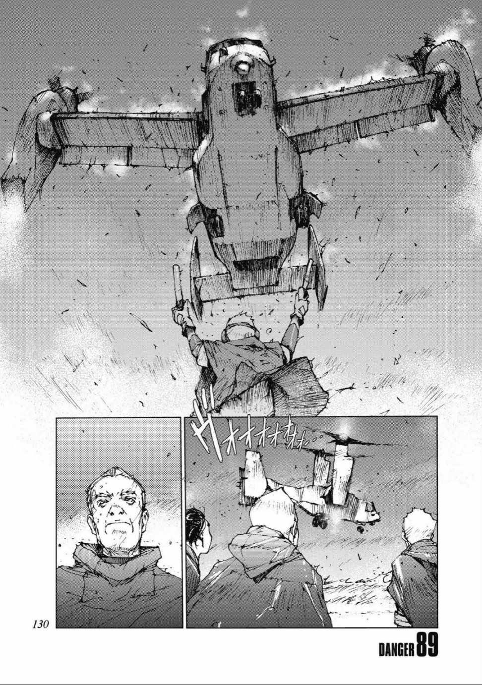 第89话