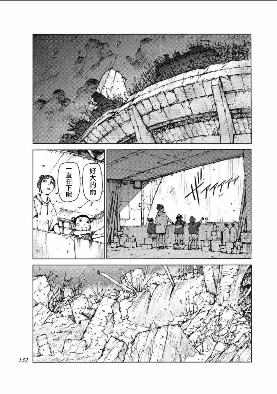 第89话