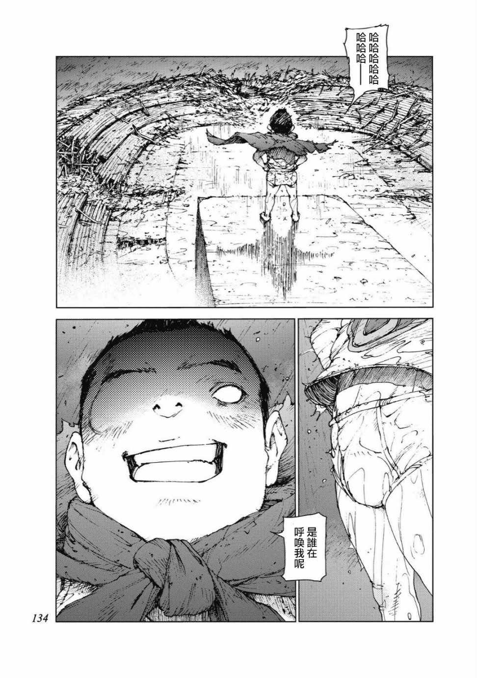 第89话