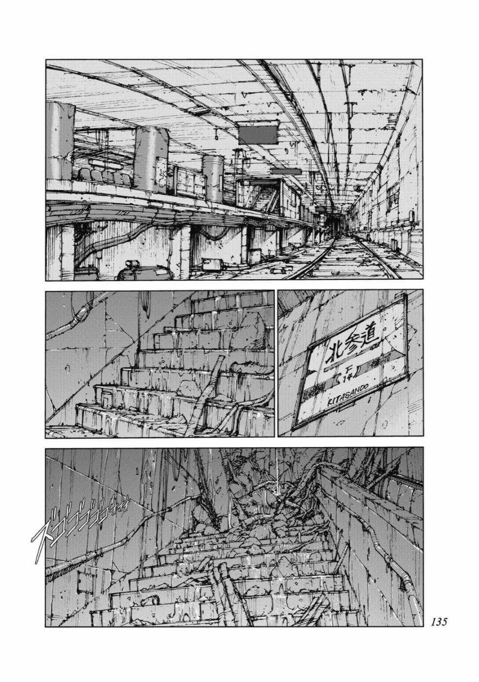 第89话