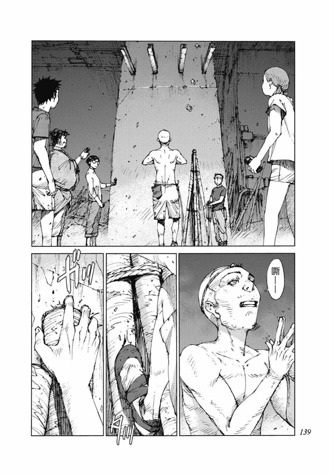 第90话