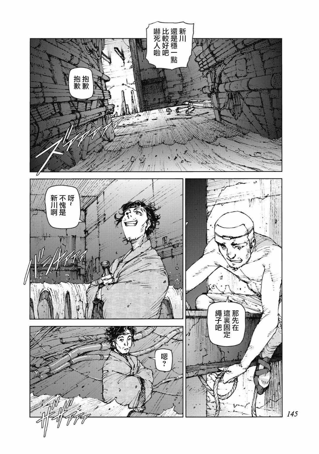 第90话