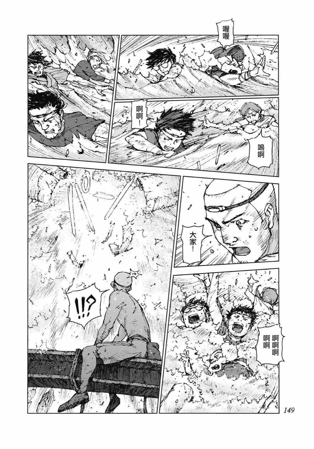 第91话