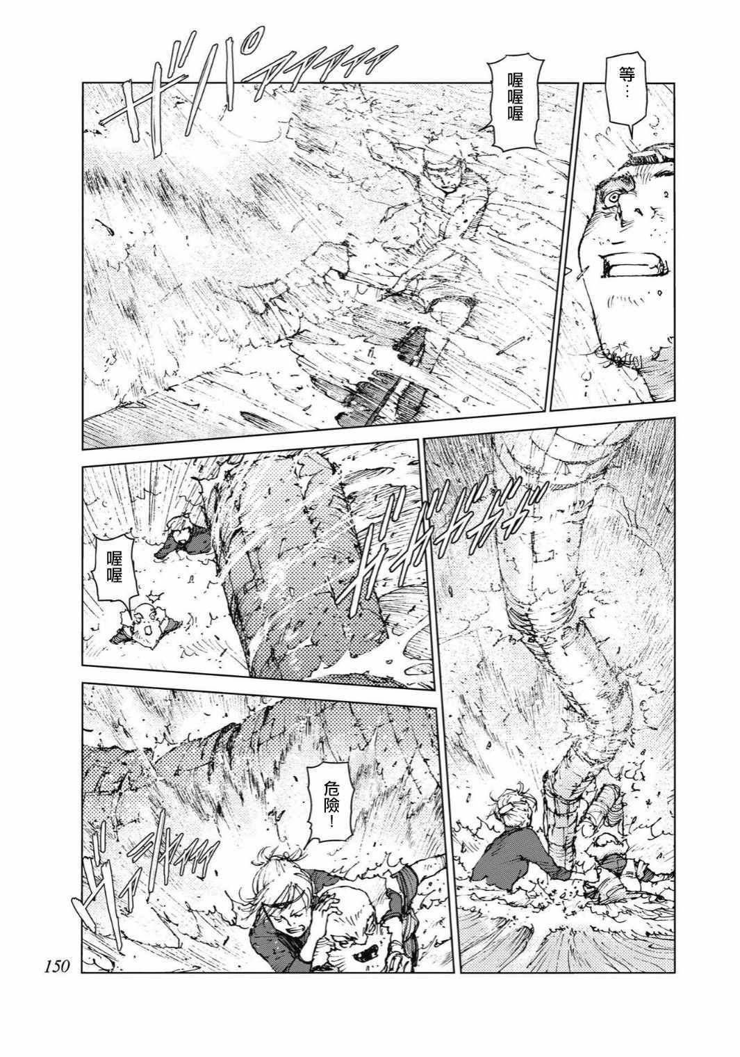 第91话