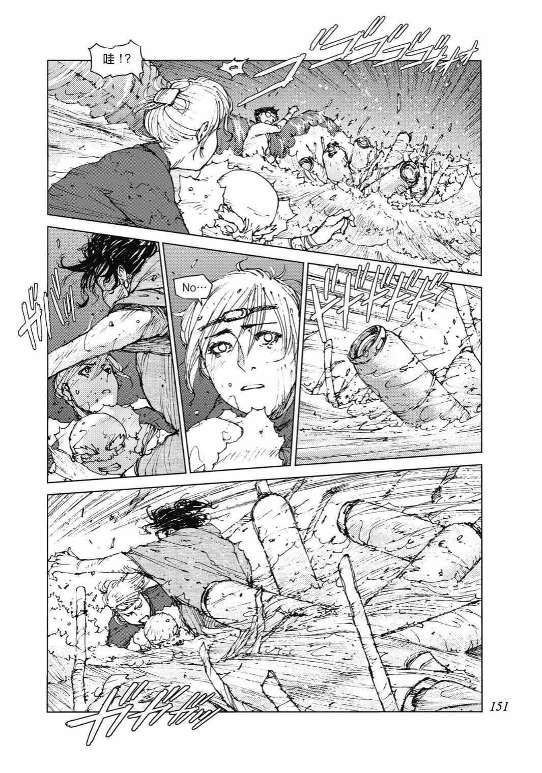 第91话