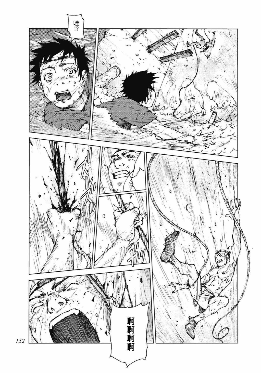 第91话