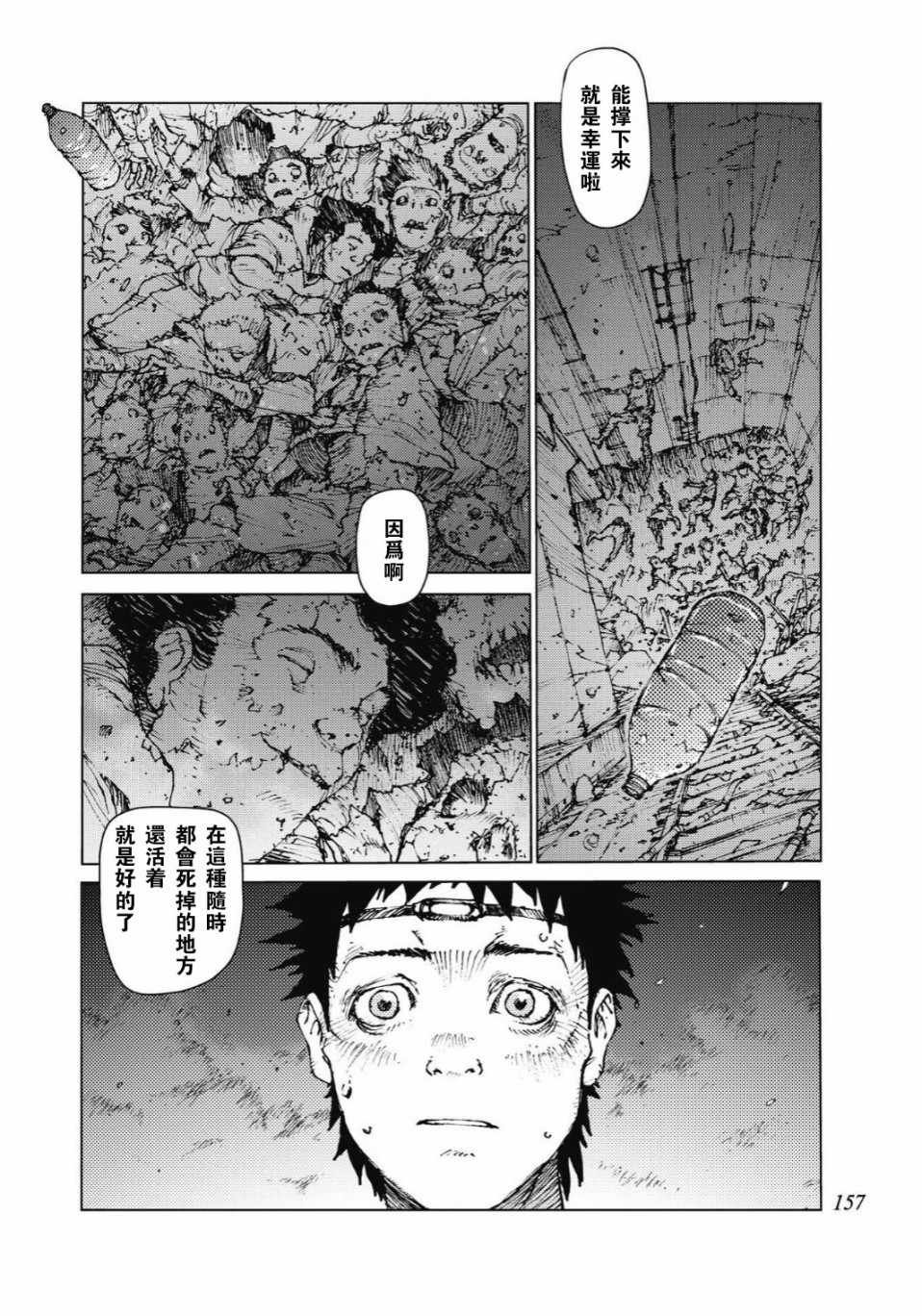 第92话