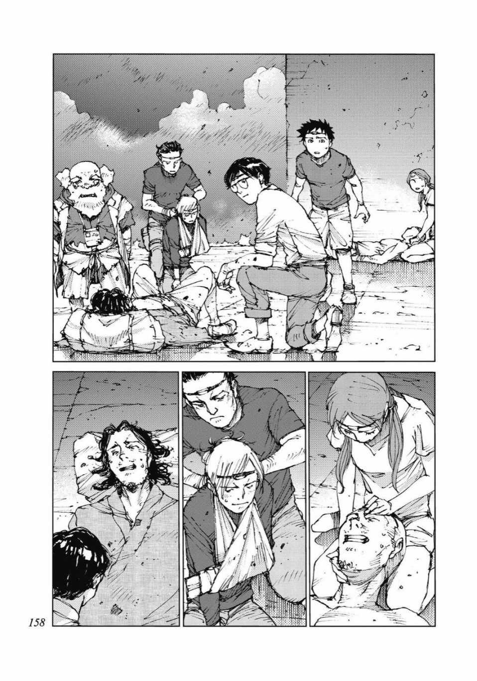 第92话