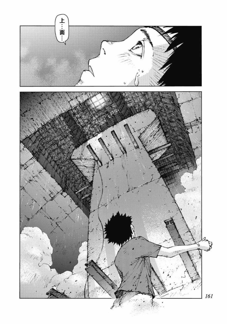 第92话