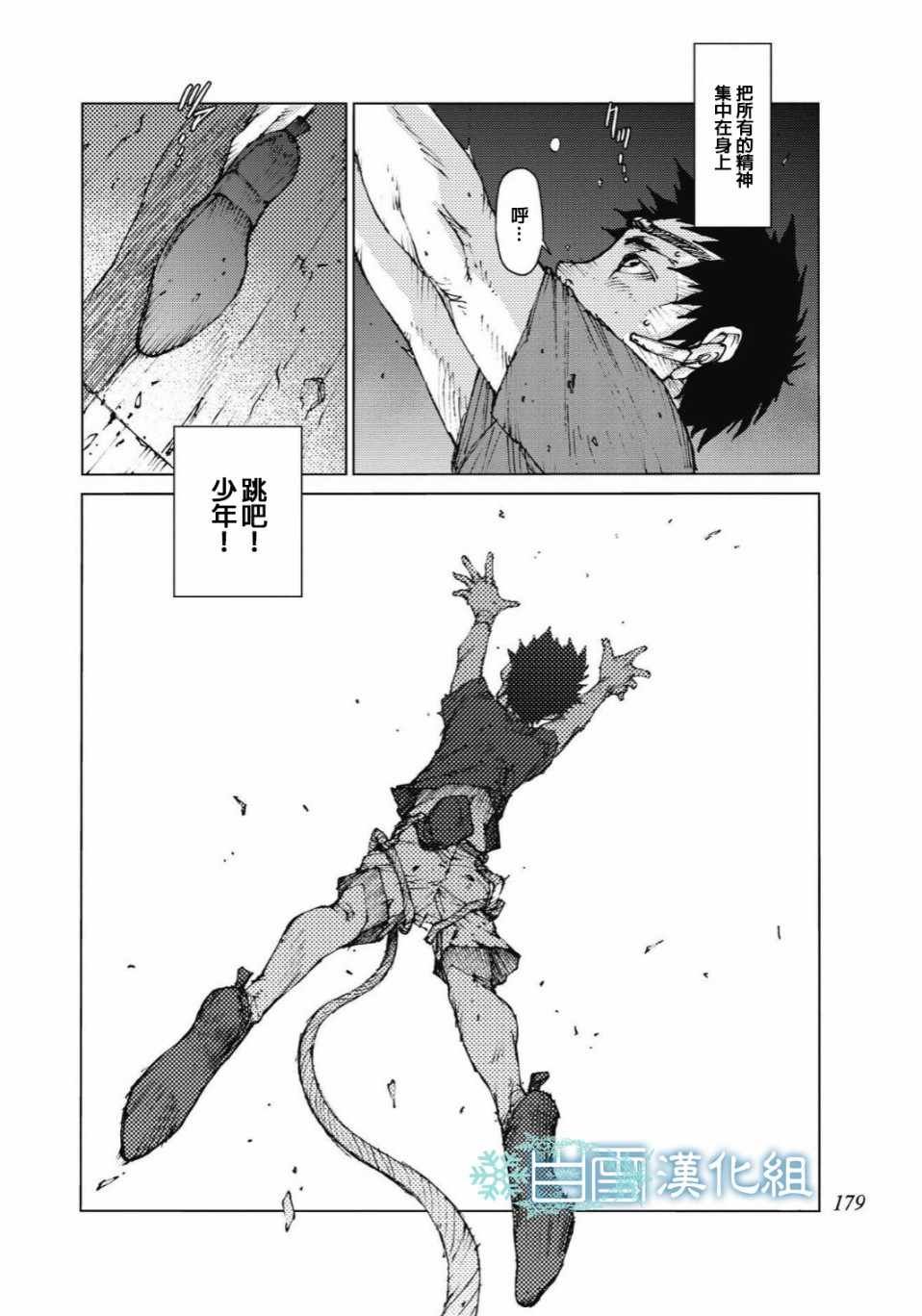 第94话