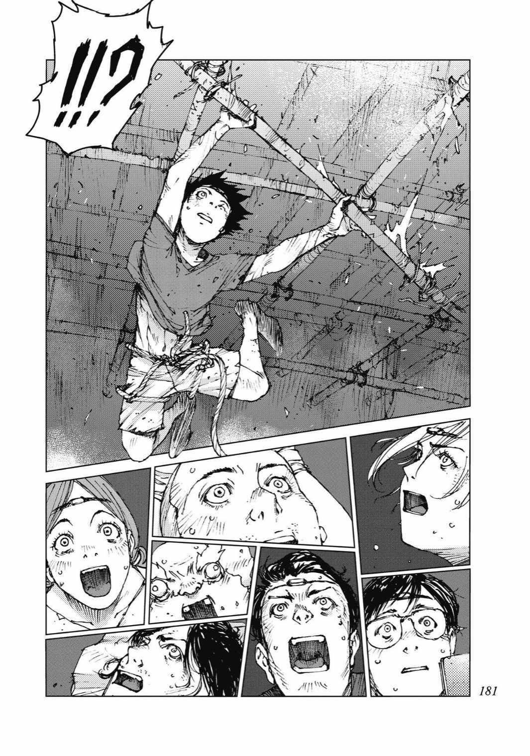 第95话