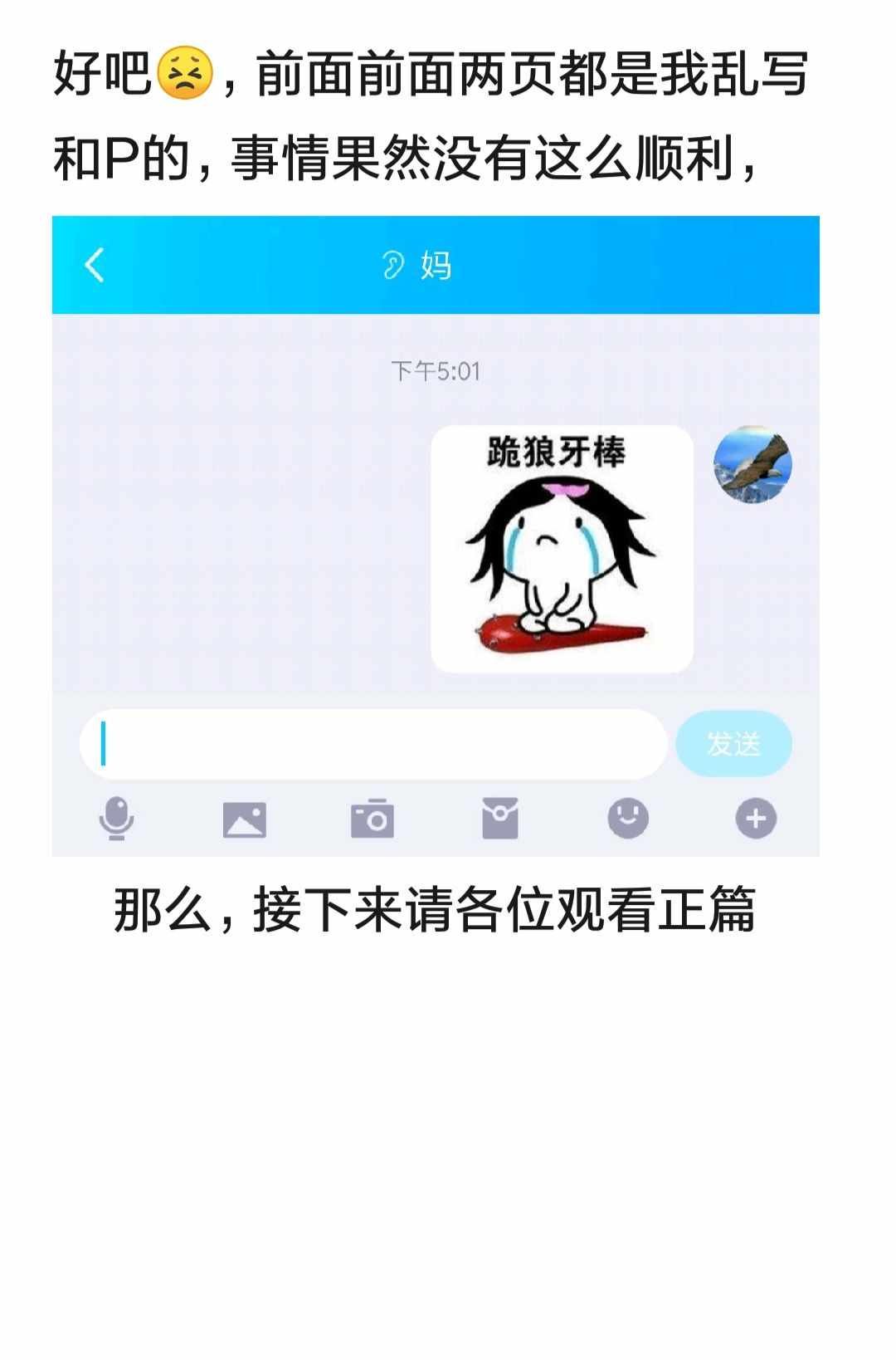 第95话