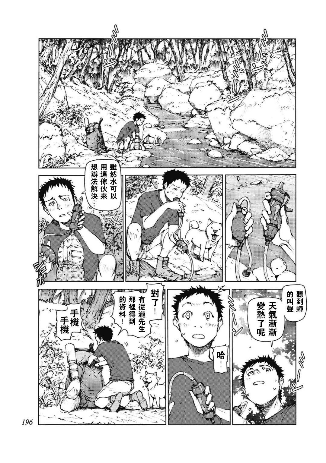第96话