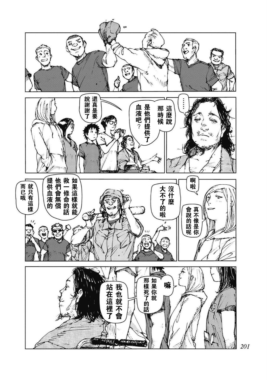 第96话