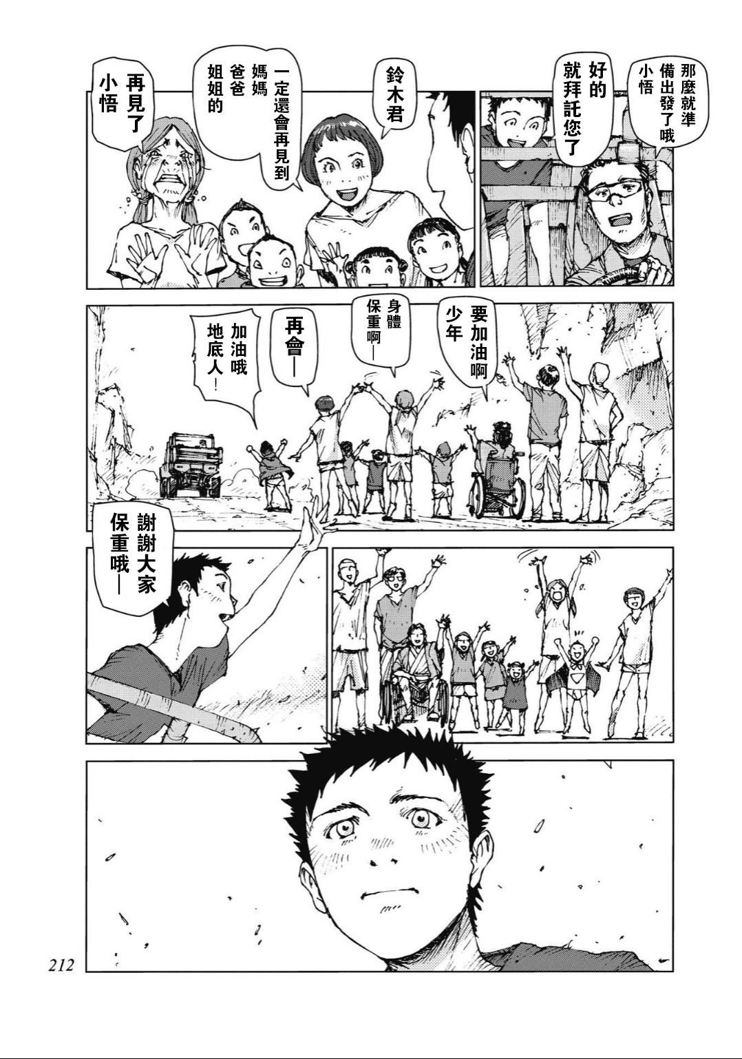 第96话