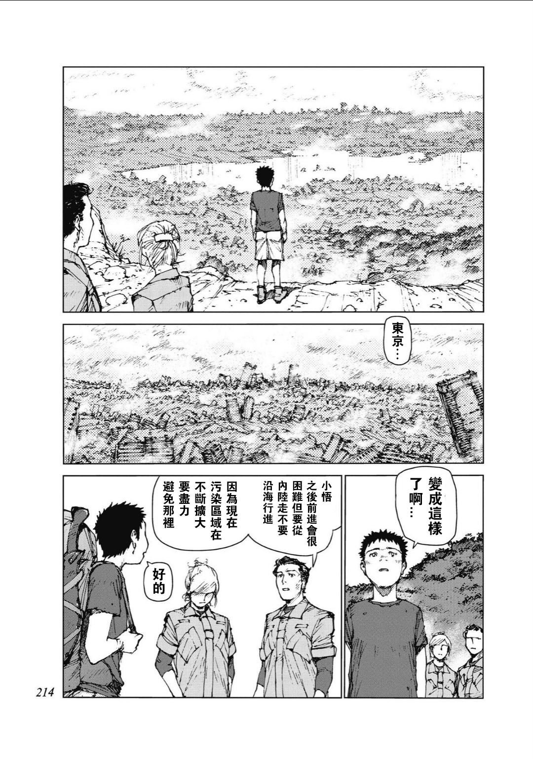 第96话