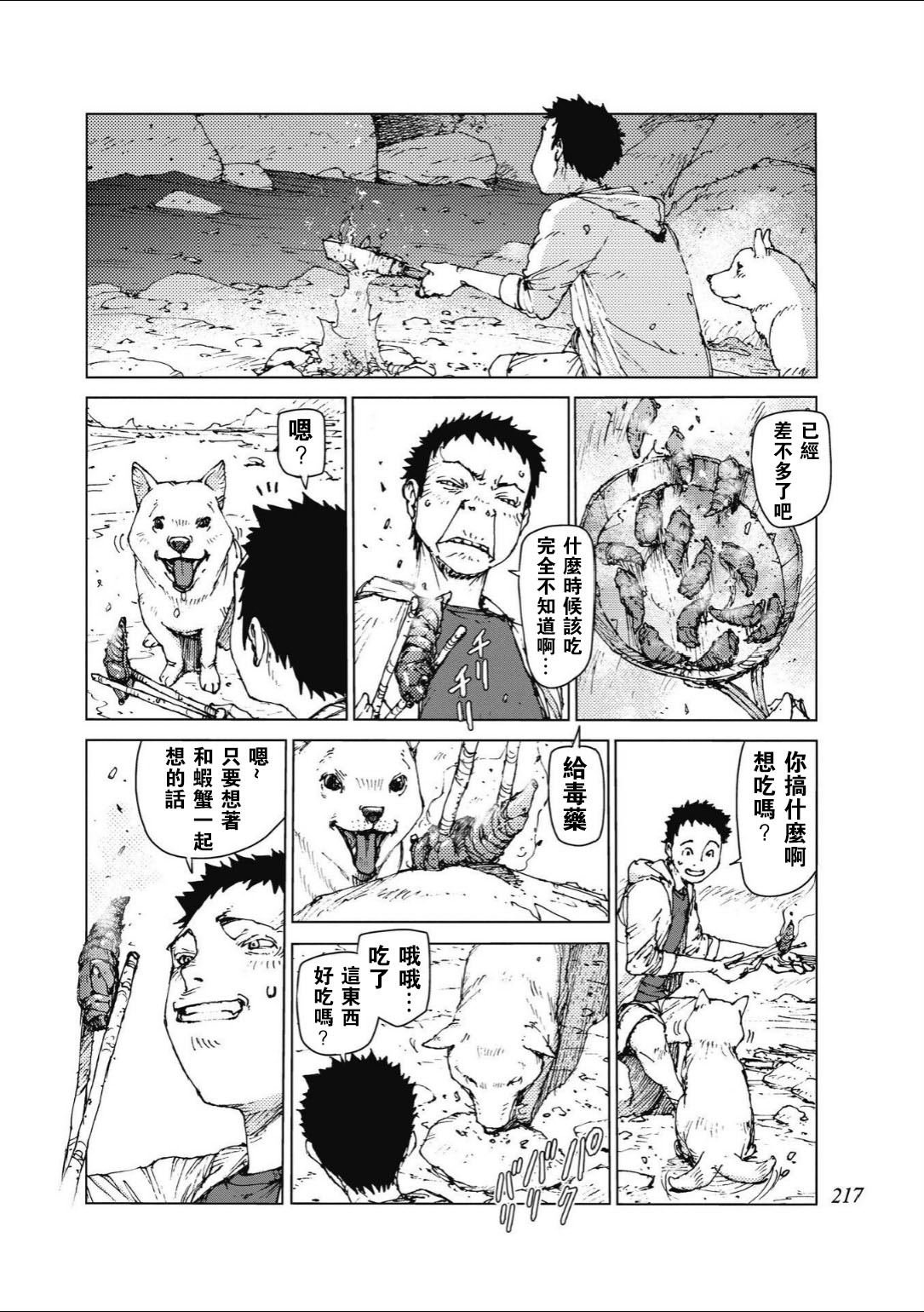 第96话