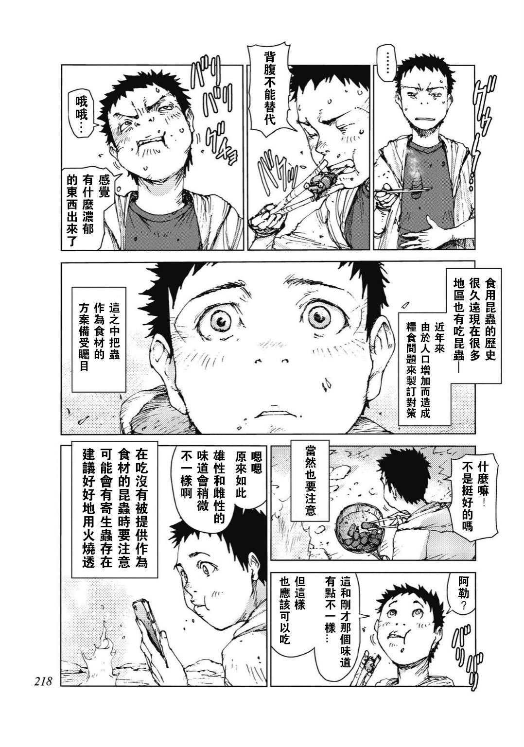 第96话