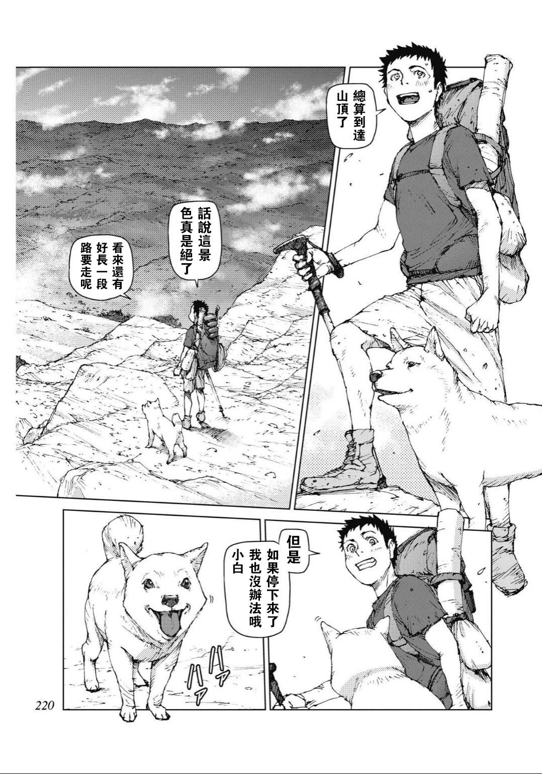 第96话