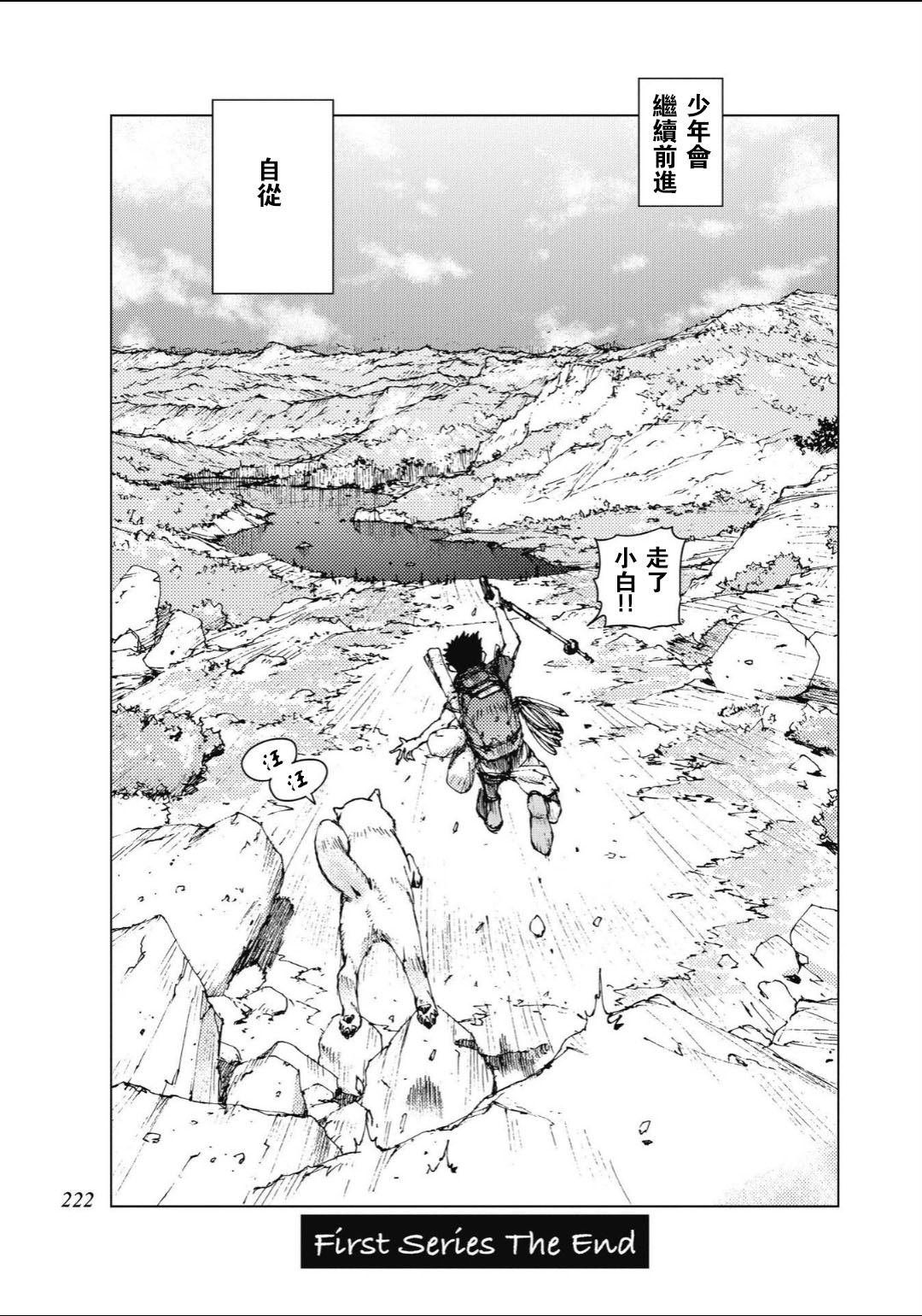 第96话