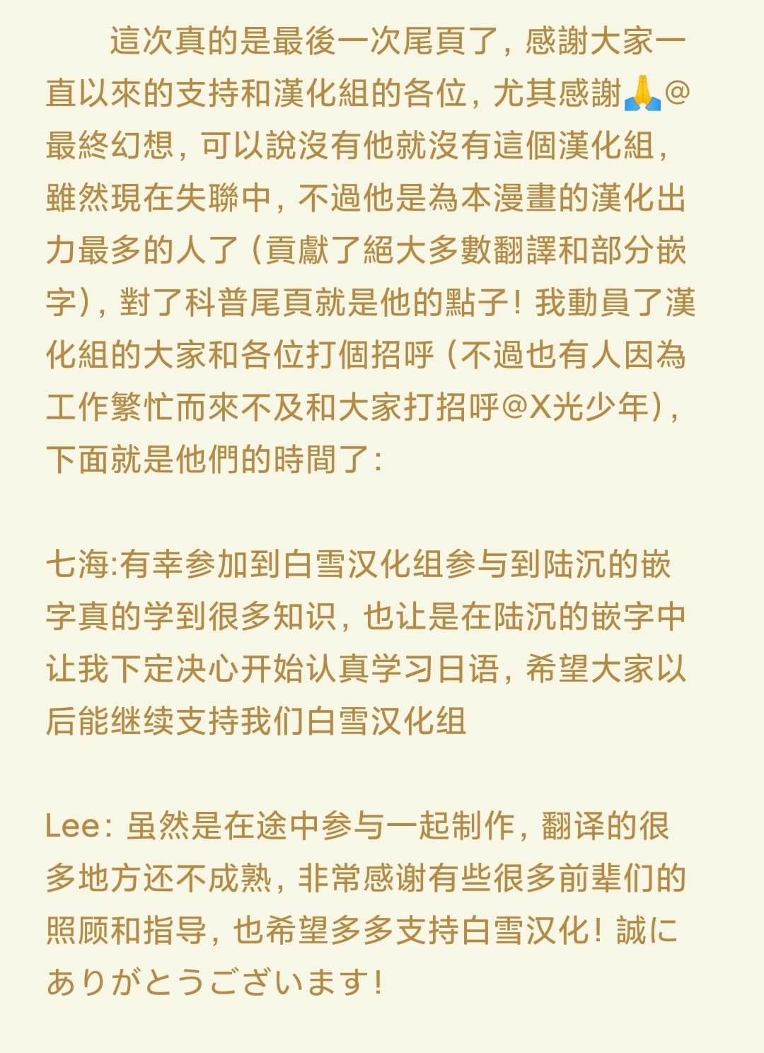 第96话