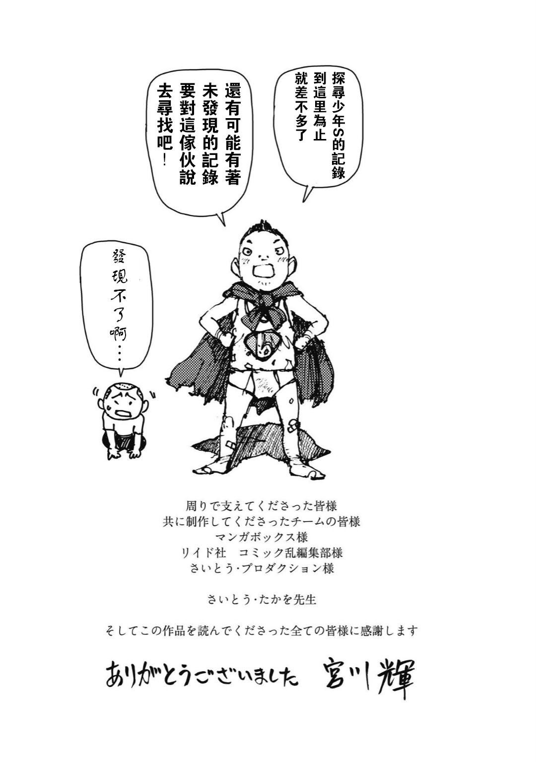 第96话