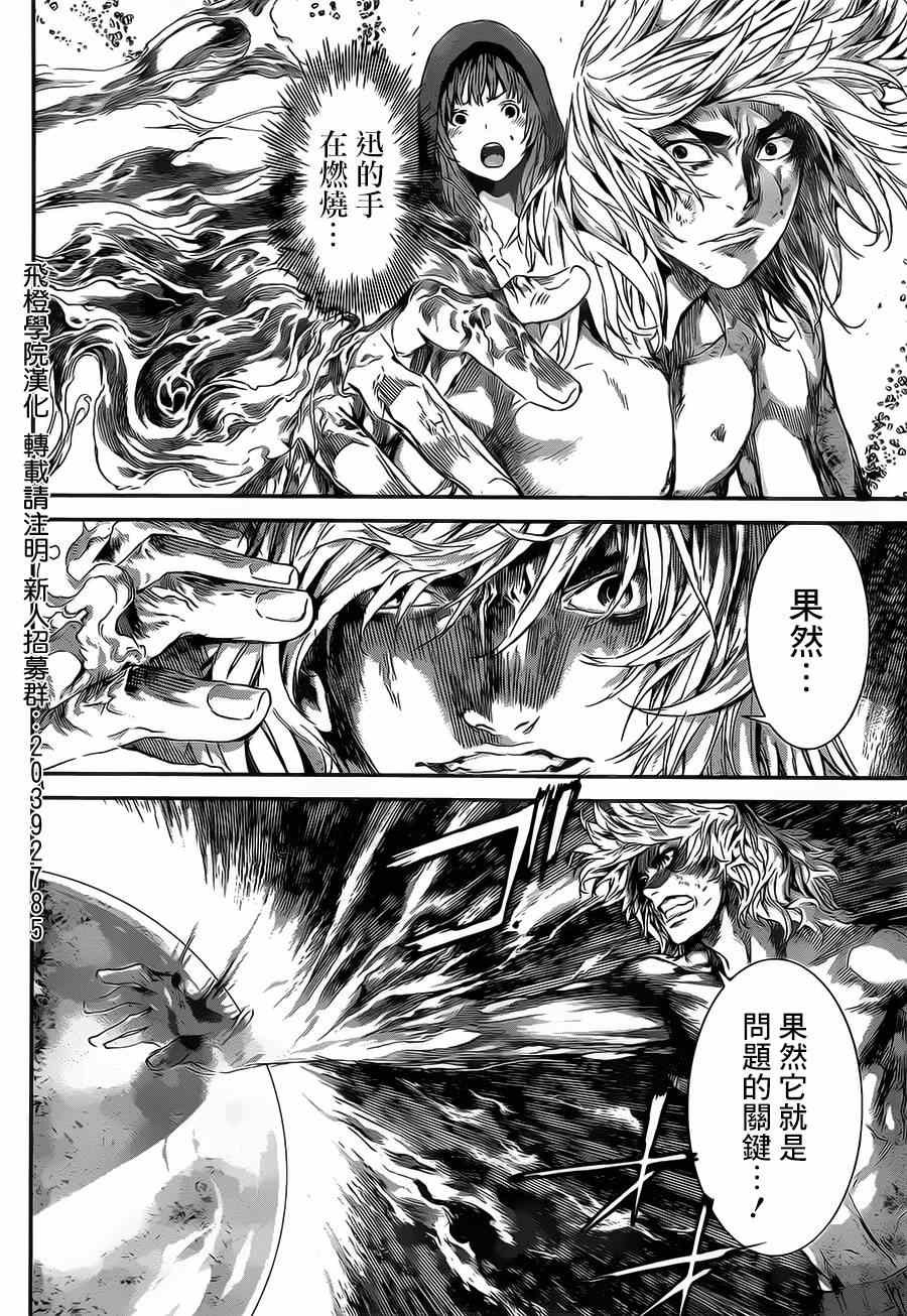 第100话