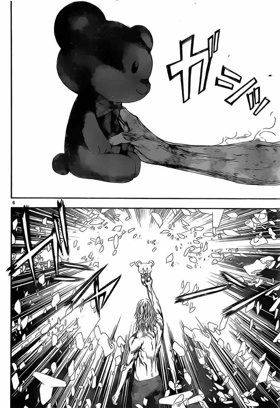 第100话