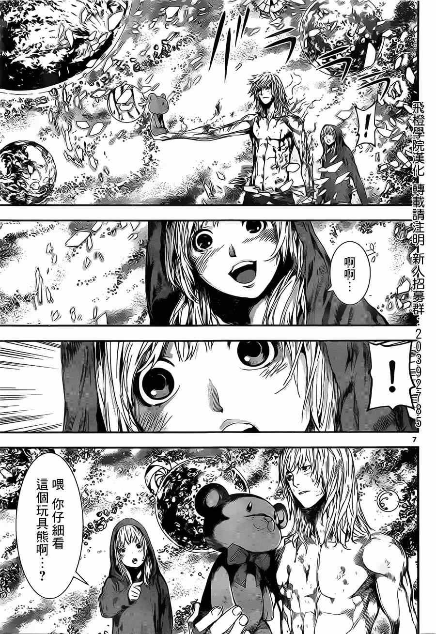 第100话