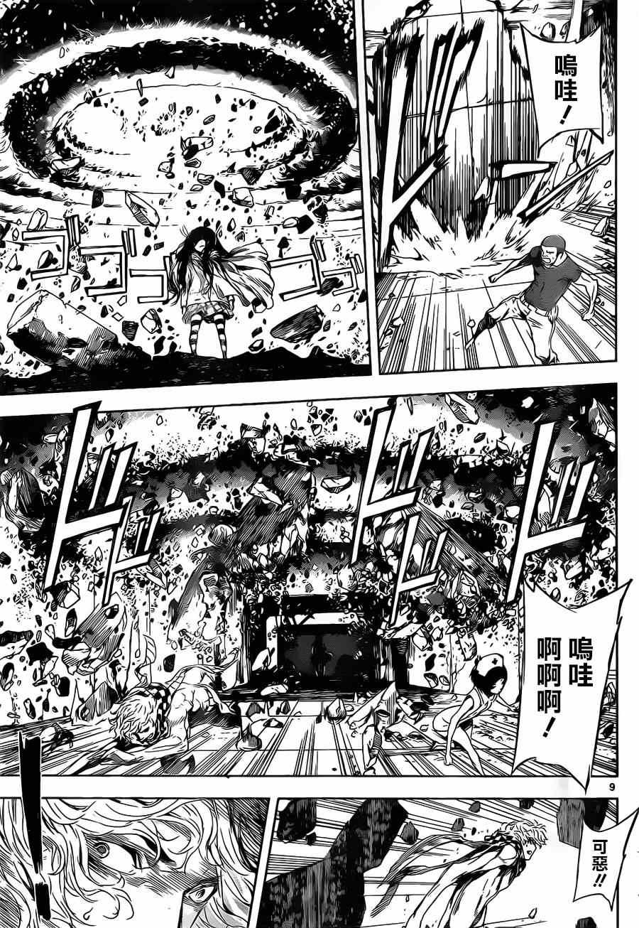 第100话