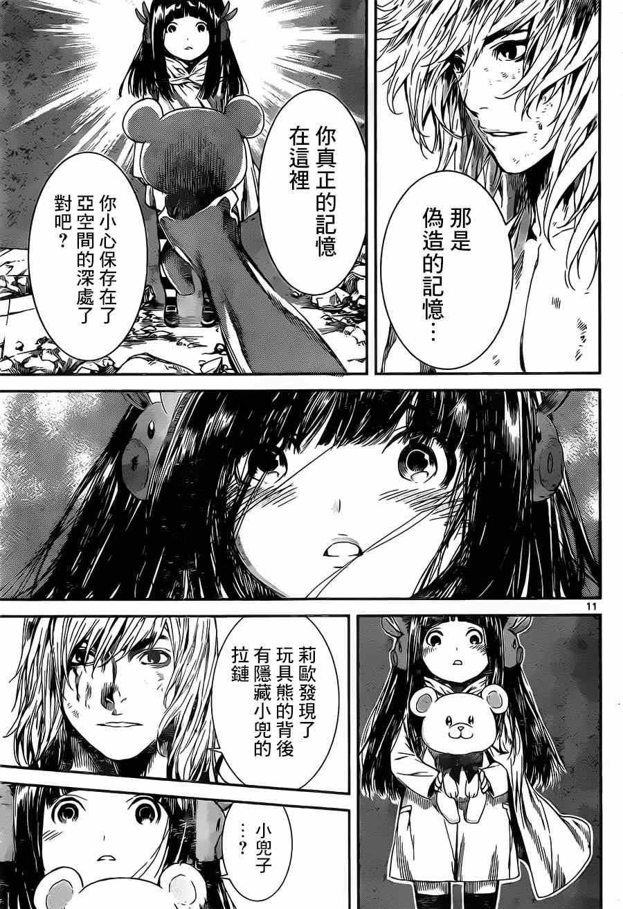 第100话