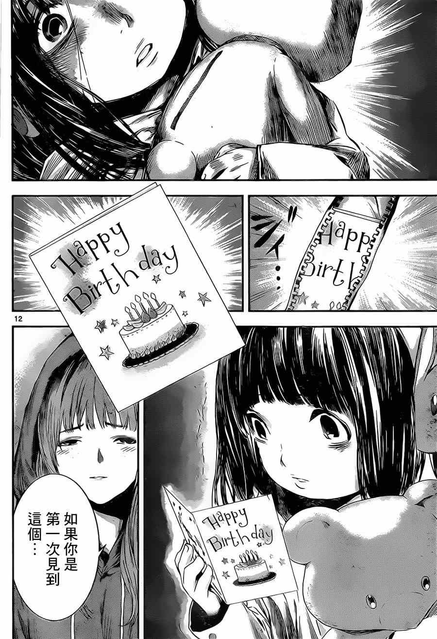 第100话